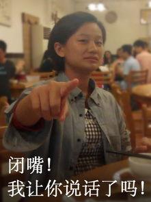 娱乐圈吃瓜锤墙